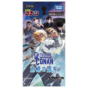 【名探偵コナンTCG】CT-P10『Case-Booster 10 追憶の盟友』トレカ