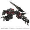 【ゾイド】リアライズモデル『RMZ-023 ライトニングサイクス アーバイン仕様』ZOIDS 1/100 プラモデル