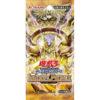 【遊戯王OCG】基本パック『IMMORTAL PHOENIX【CG2142】イモータル・フェニックス』遊戯王カード
