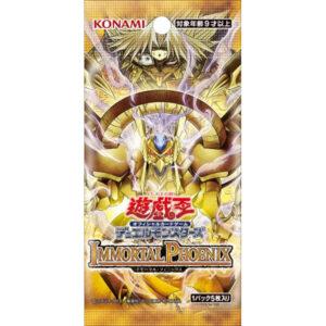 【遊戯王OCG】基本パック『IMMORTAL PHOENIX【CG2142】イモータル・フェニックス』遊戯王カード