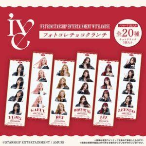 【IVE】『IVE FROM STARSHIP ENTERTAINMENT WITH AMUSE フォトコレ チョコクランチ』食玩カード