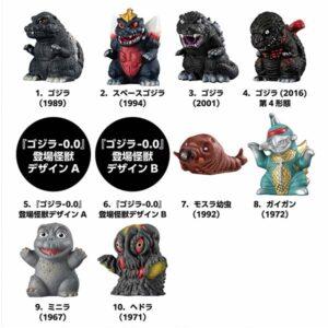 【ゴジラ】『GODZILLA SOFVIDOLL 2』食玩フィギュア
