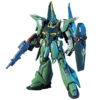 【ガンプラ】HGUC 1/144『バウ量産型』機動戦士ガンダムZZ プラモデル