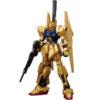 【ガンプラ】HGUC 1/144『百式』機動戦士Zガンダム プラモデル