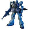 【ガンプラ】HGUC 1/144『ギラ・ズール』機動戦士ガンダムUC プラモデル