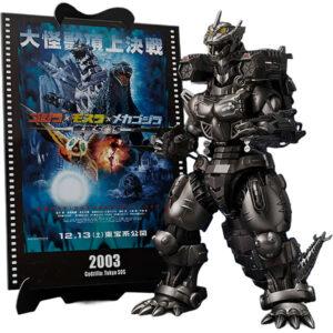【ゴジラ×モスラ×メカゴジラ 東京SOS】S.H.モンスターアーツ『3式機龍（重武装型／高機動型）Movie Graphic Plus』可動フィギュア