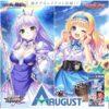 【ヴァイスシュヴァルツロゼ】ブースターパック『オーガスト』TCGトレカ
