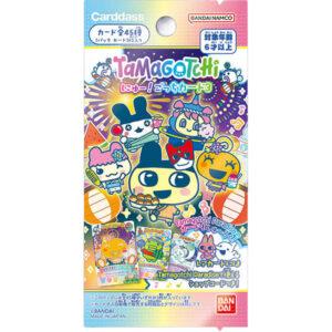 【たまごっち】カードダス『たまごっち にゅー!ごっちカード3(パック)』トレカ