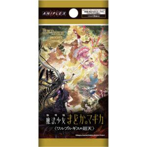 【ビルディバイド -ブライト-】プレミアムブースターパック『劇場版 魔法少女まどか☆マギカ〈ワルプルギスの廻天〉』TCGトレカ