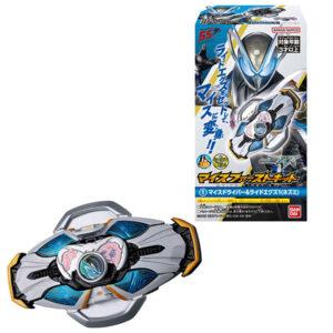 【仮面ライダーマイス】『マイスファーストキット』食玩プラモデル