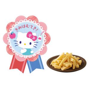 【サンリオ】『サンリオキャラクターズ きみをおうえん！ポテトスティック』食玩グッズ