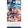 【ヴァイスシュヴァルツ】プレミアムブースター『超かぐや姫!』TCGトレカ