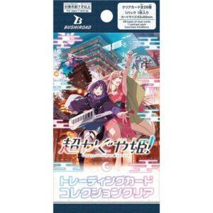 【ヴァイスシュヴァルツ】プレミアムブースター『超かぐや姫！』TCGトレカ