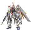 【ガンプラ】MGEX 1/100『マイティーストライクフリーダムガンダム』機動戦士ガンダムSEED FREEDOM プラモデル