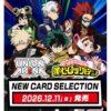 【UNION ARENA】NEW CARD SELECTION『僕のヒーローアカデミア』ユニオンアリーナ TCGトレカ