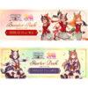 【UNION ARENA】ブースターパック/スタートデッキ『ウマ娘 プリティーダービー【UA59BT】【UA59ST】』ユニオンアリーナ TCGトレカ