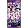 【プロ野球 ファンスターズリーグ】『EXブースターパック 2026 Vol.1』TCGトレカ
