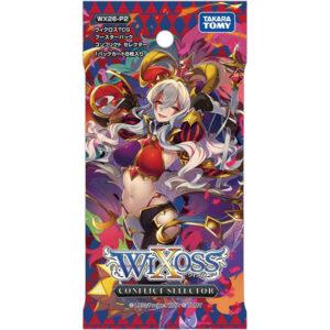 【WIXOSS】ウィクロスTCG ブースターパック『CONFLICT SELECTOR【WX26-P2】コンフリクト・セレクター』TCGトレカ