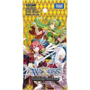 【WIXOSS】ウィクロスTCG ブースターパック『Lostorage SELECTOR【WX26-P1】ロストレージ・セレクター』TCGトレカ
