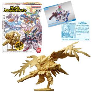 【ガンダムシリーズ】『ガンダム スペリオルディファイン No.01』食玩プラ製ミニキット