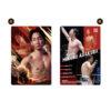 【RIZIN】ライジン『RIZINウエハース '26』食玩カード