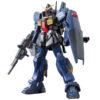 【ガンプラ】HGUC 1/144『ガンダムMk-II(ティターンズ仕様)』機動戦士Zガンダム プラモデル