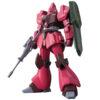 【ガンプラ】HGUC 1/144『ガルバルディβ』機動戦士Zガンダム プラモデル