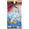 【デジモンカードゲーム】エクストラブースター『CHIVALROUS XIII【EX-13】シヴァルラス サーティーン』TCGトレカ