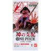 【ONE PIECEカードゲーム】ブースターパック『神の支配【OP-18】』ワンピースカード