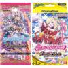 【バトスピ】『ディーバブースター ネクストストーリ【26RDB01】』『ディーバスターター 始まりのシンフォニー【26RSD08】』バトルスピリッツTCGトレカ