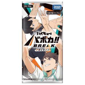 【ハイキュー!! バボカ!! BREAK】『ブースターパック 才能とセンス』TCGトレカ