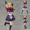 【推しの子】カドプラ『ルビー』KADOKAWA PLASTIC MODEL SERIES プラモデル