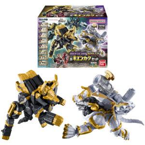 ミニプラ『角醒ハンター オメガホーン02 角獣ゼツエンカク&オメガホーン・絶&キエンカクセット』食玩プラモデル