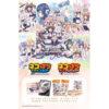 【ヴァイスシュヴァルツロゼ】ブースターパック『ネコぱら セカイコネクト/ラブプロジェクト』TCGトレカ