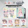 【ヴァイスシュヴァルツ】プレミアムブースター『お兄ちゃんはおしまい!』TCGトレカ