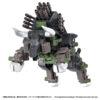 【ゾイド】リアライズモデル『RMZ-027 ディバイソン トーマ仕様』ZOIDS 1/100 プラモデル