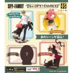 【SPY×FAMILY】プチラマ『箱入りSPY×FAMILY』4個入りBOX【メガハウス】より2022年7月発売予定♪