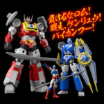 【マシンロボ】スーパーミニプラ『バイカンフー』食玩 プラモデル【バンダイ】より2020年2月発売予定☆