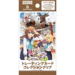 ブシロード トレーディングカード コレクションクリア『しかのこのこのここしたんたん』BOX【ブシロード】より2024年10月発売予定♪