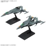 【ヤマトよ永遠に REBEL3199】メカコレクションDX『試製空間戦闘攻撃機 コスモパイソン 2機セット』プラモデル【バンダイ】より2025年3月発売予定♪