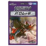 【デュエマ】デュエル・マスターズTCG『DM24-BD4 ナイトメア黙示録デッキ バロムの章』トレカ【タカラトミー】より2024年11月発売予定♪