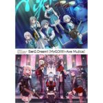 【バンドリ！】トレーディングカード コレクションクリア『BanG Dream! ［MyGO!!!!! x Ave Mujica］』BOX【ブシロード】より2025年6月発売予定♪