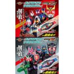 【仮面ライダーゼッツ】『DXレジェンドライダーカプセムランダムボックス キラキラver.01/ver.02』変身なりきり