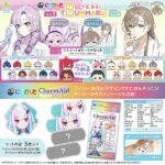 【にじさんじ】『びっくらたまご つむまる にじさんじ vol.3/vol.4』『CharmAid にじさんじ vol.2』グッズ