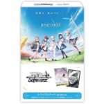 【ヴァイスシュヴァルツ】トライアルデッキ『anemoi （アネモイ）』TCGトレカ