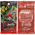 【デュエマ】デュエル・マスターズTCG『DM26-RP2 逆札篇 第2弾 燃えろ禁断！逆転のドギラゴン革命!!』トレカ