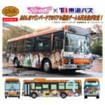 ザ・バスコレクション『東海バスオレンジシャトル ラブライブ！サンシャイン!! ラッピングバス3号車』Nゲージ【トミーテック】2019年9月発売予定♪