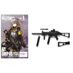 【リトルアーモリー x ドルフロ】1/12『UMP45タイプ』プラモデル【トミーテック】より2019年11月発売予定♪
