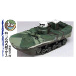 【ガルパン】1/35『特二式内火艇（カミ）知波単学園』プラモデル【プラッツ】より2019年9月発売予定☆