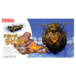 【天空の城ラピュタ】『飛行戦艦 ゴリアテ』プラモデル【ファインモールド】より2019年12月発売予定♪